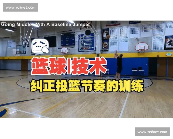 以进攻节奏为核心的篮球战术分析与实践应用探讨