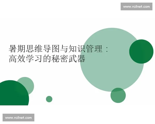 提升专注力的有效方法与技巧解析助你克服注意力分散打造高效工作与学习状态