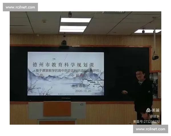 以周期训练为核心的运动计划设计与实施策略研究