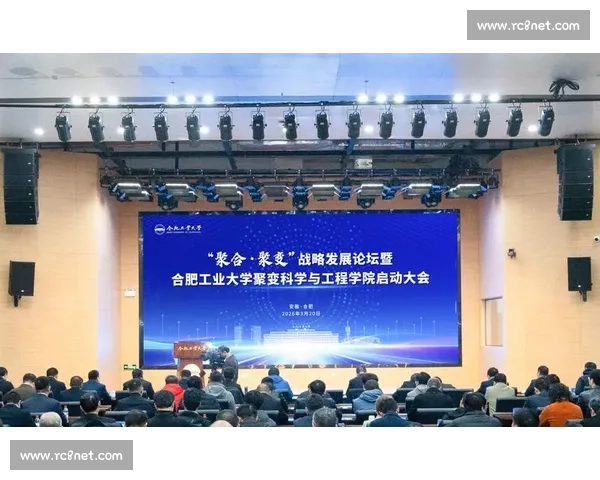 以整体系统协调为核心推动各环节高效协同运转的战略研究