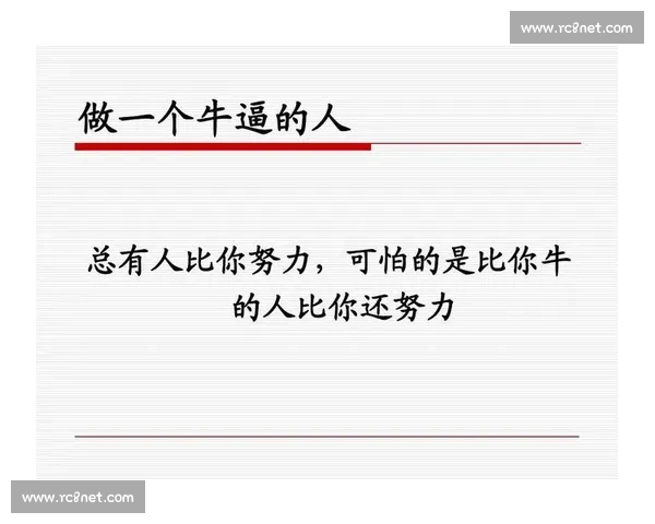 体育巨星背后的坚持与奋斗激励无数年轻人追梦故事揭秘