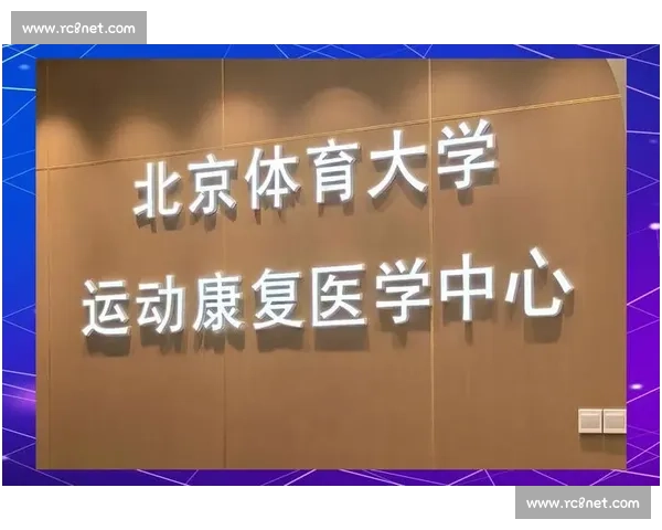体育运动损伤康复策略与训练干预方法研究