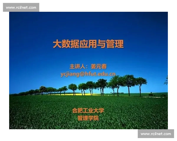 基于数据挖掘与实战表现的体育运动分析与策略研究