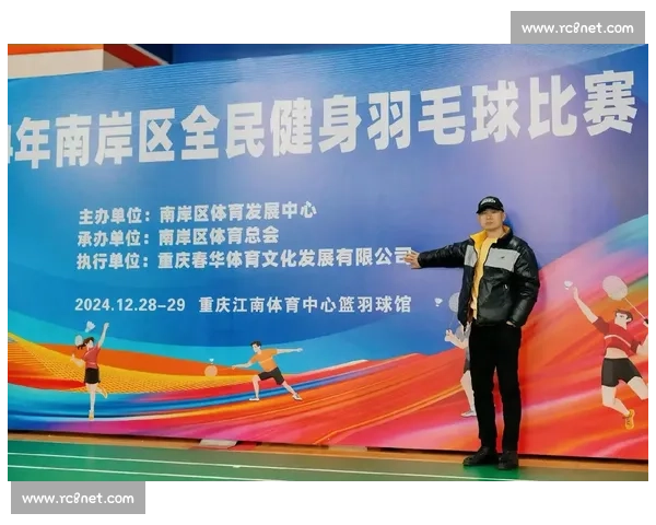 推动全民参与与精神文明融合的体育文化建设新实践
