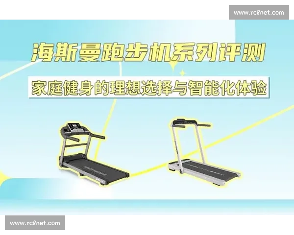 打造家庭健身新体验精选专业体育器材助力全民运动热潮持续升级 打造家庭健身新体验精选专业体育器材助力全民运动热潮持续升级