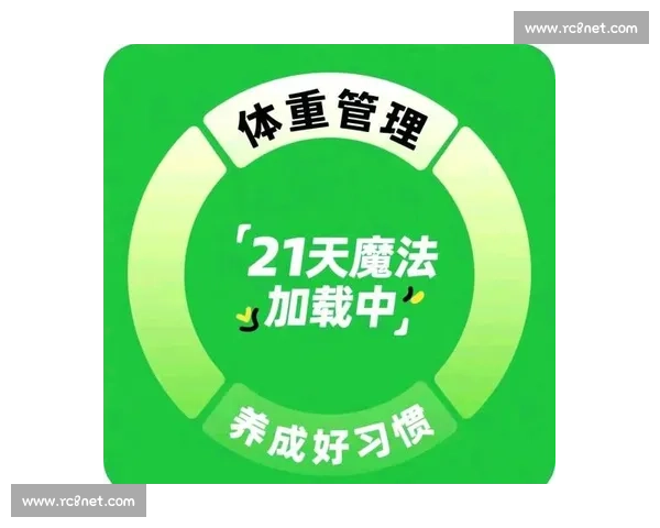 科学有效管理体重的全面策略与日常习惯指南 科学有效管理体重的全面策略与日常习惯指南