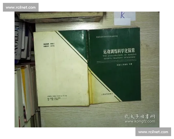 全面提升青少年体育运动能力的科学训练与发展策略研究
