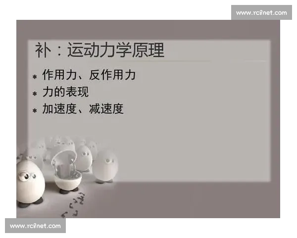 现代体育科学在运动表现优化与伤病预防中的应用研究 现代体育科学在运动表现优化与伤病预防中的应用研究