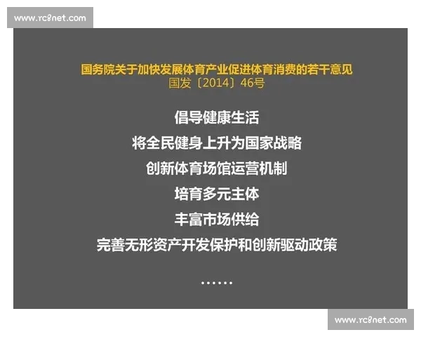 体育管理能力提升与创新策略研究与实践探索 体育管理能力提升与创新策略研究与实践探索