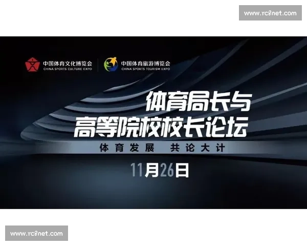 体育文化交流推动全球友谊与多元合作发展新趋势 体育文化交流推动全球友谊与多元合作发展新趋势