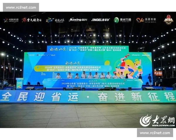 构建完善体育赛事体系促进竞技水平与全民健身深度融合