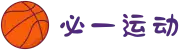必一·运动(B-Sports)官方网站
